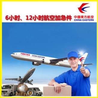 北京空运24小时服务_当日达空运公司